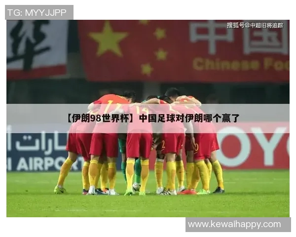 深圳排球队在杯赛中的战术表现分析与点评探讨