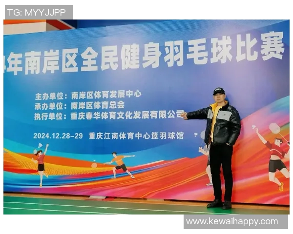 重庆羽毛球队力量表现数据分析与训练效果探讨